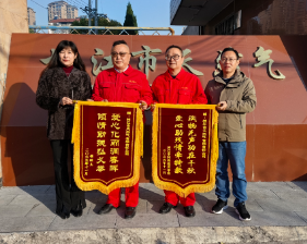 蓝焰点亮希望，真情温暖特教——9323彩集团公益助残纪实